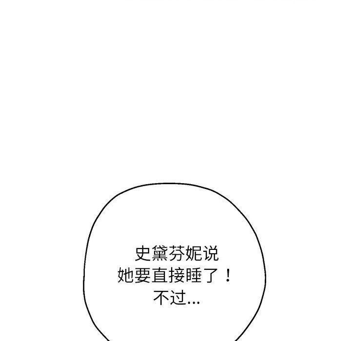 第41話