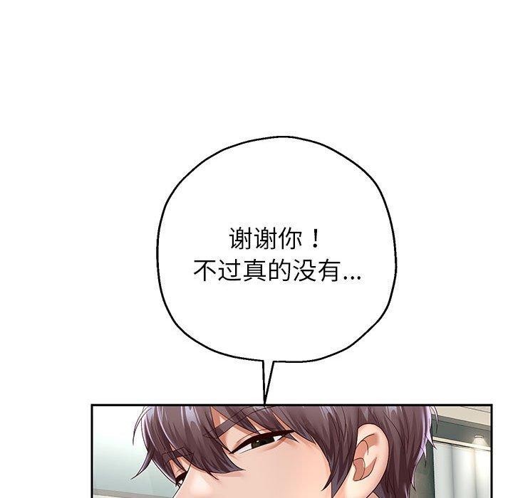 第41話