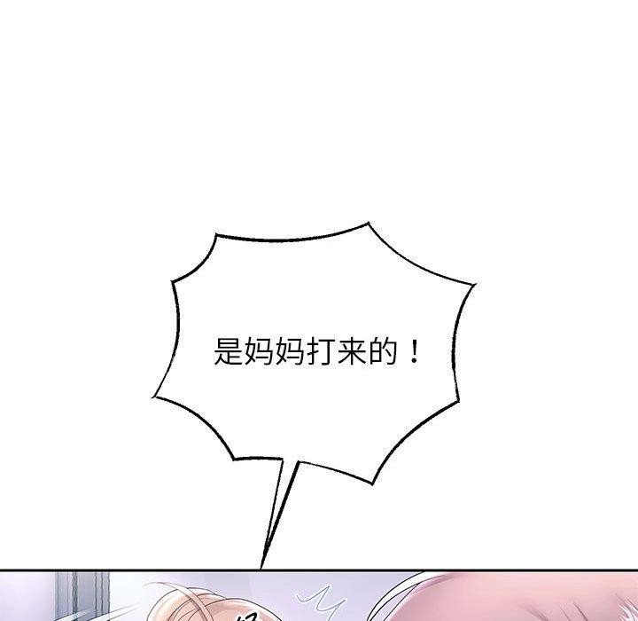 第41話