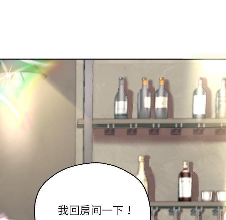 第41話