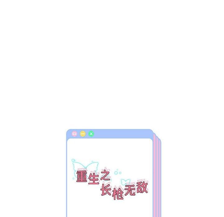 第41話
