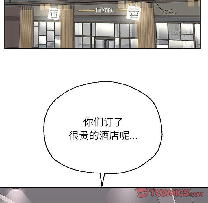 第41話