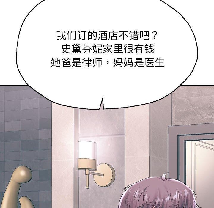 第41話