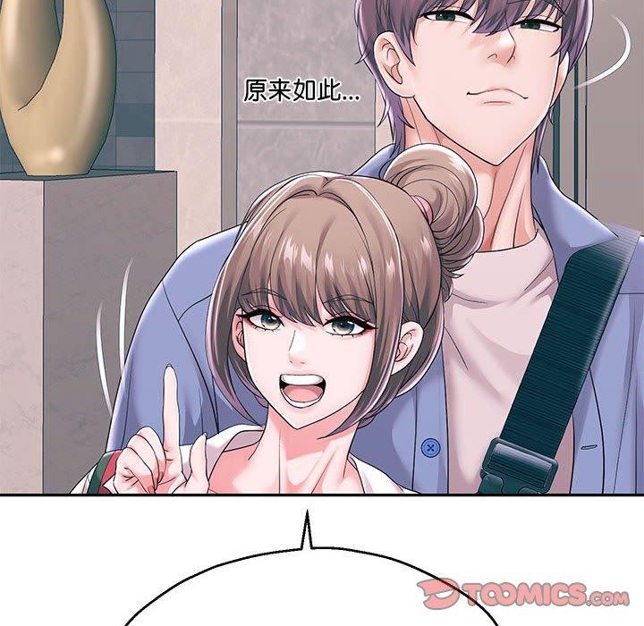 第41話