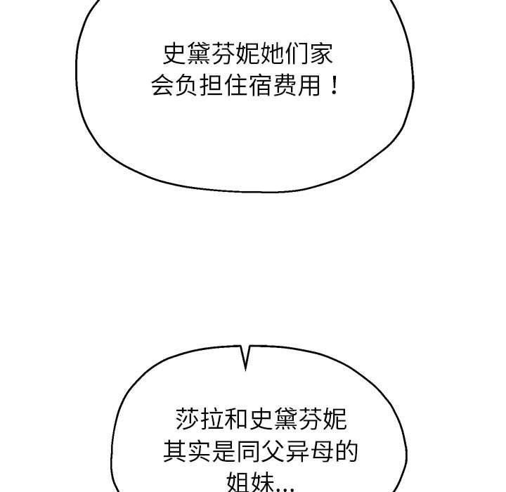 第41話
