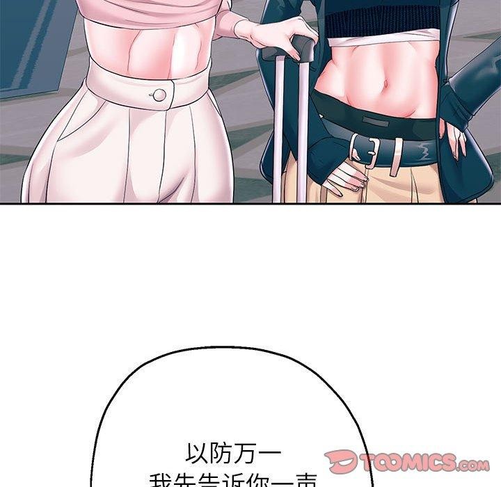 第41話