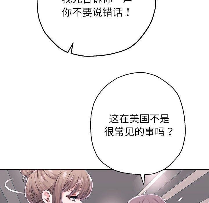 第41話