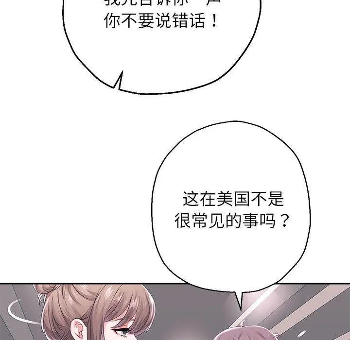 第41話