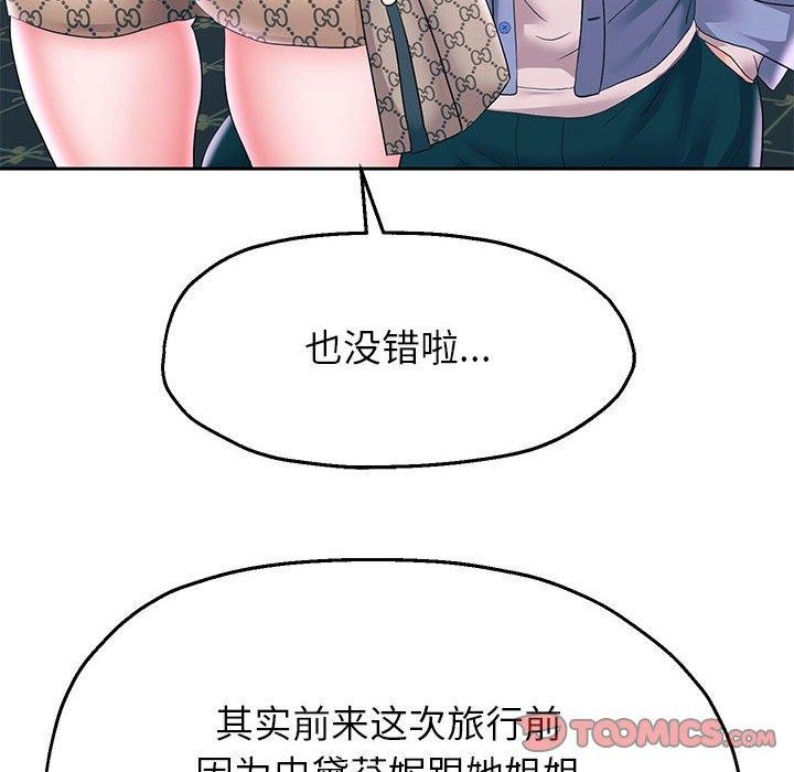 第41話