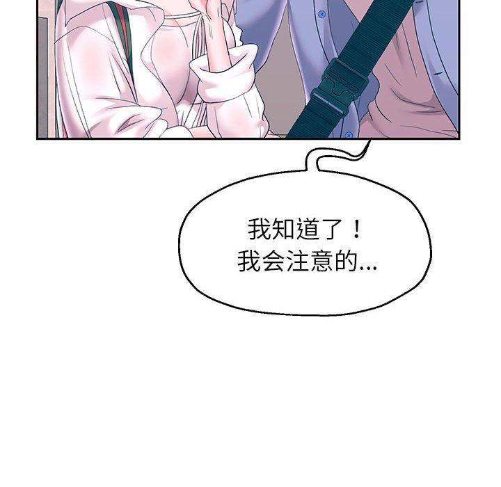第41話