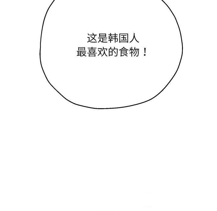 第41話