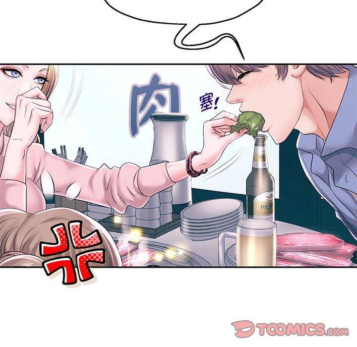 第41話