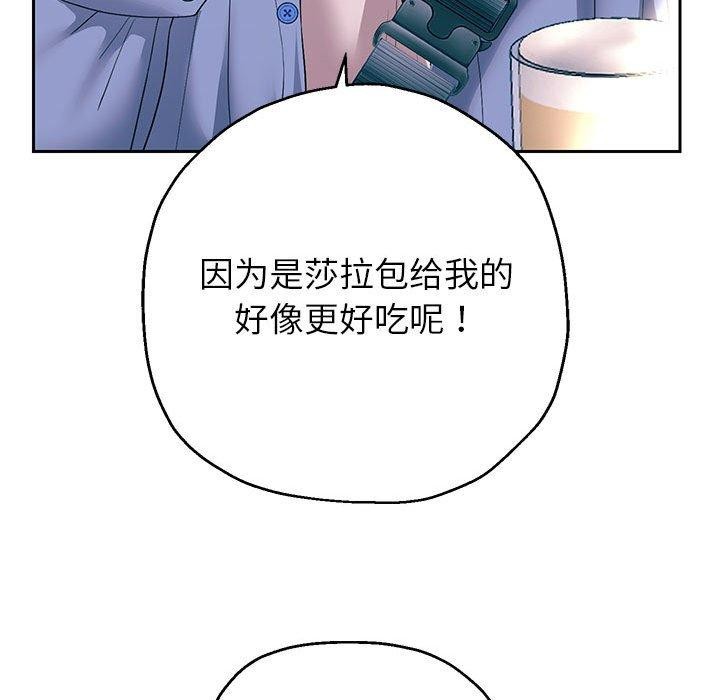 第41話