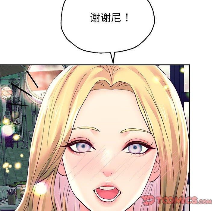 第41話