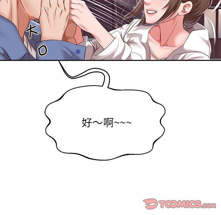 第41話