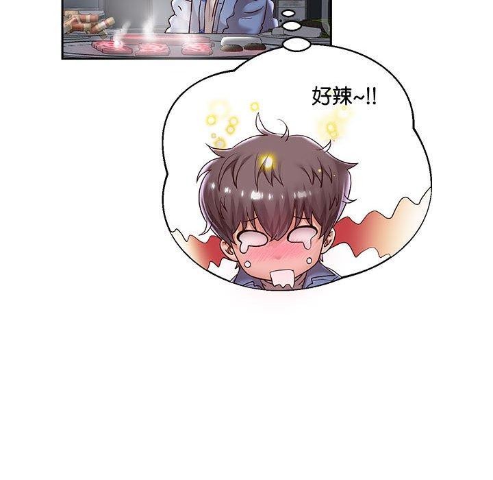 第41話