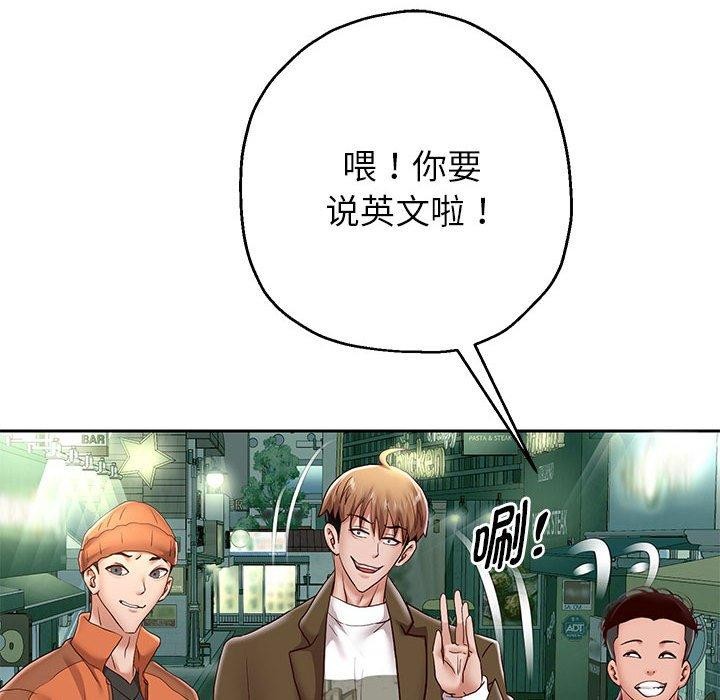 第41話