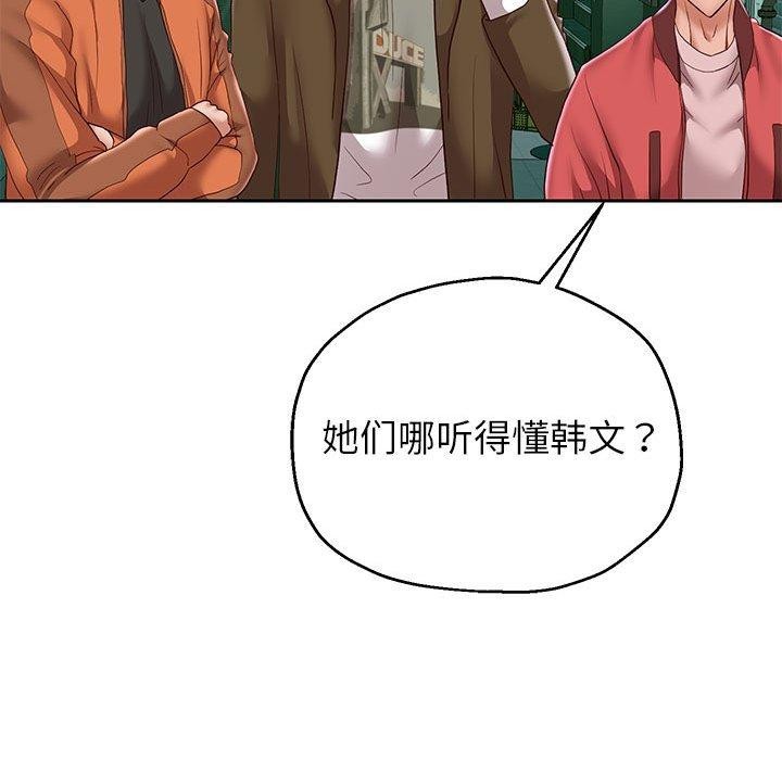 第41話