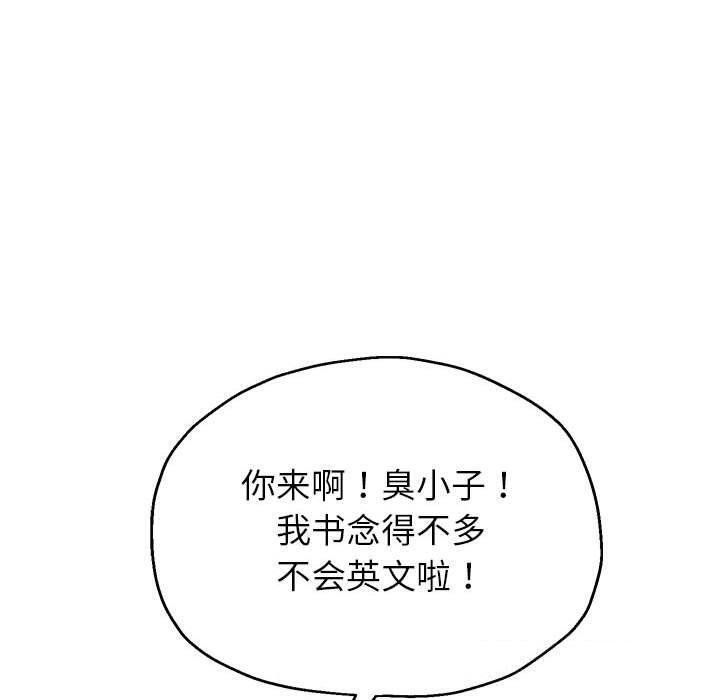 第41話