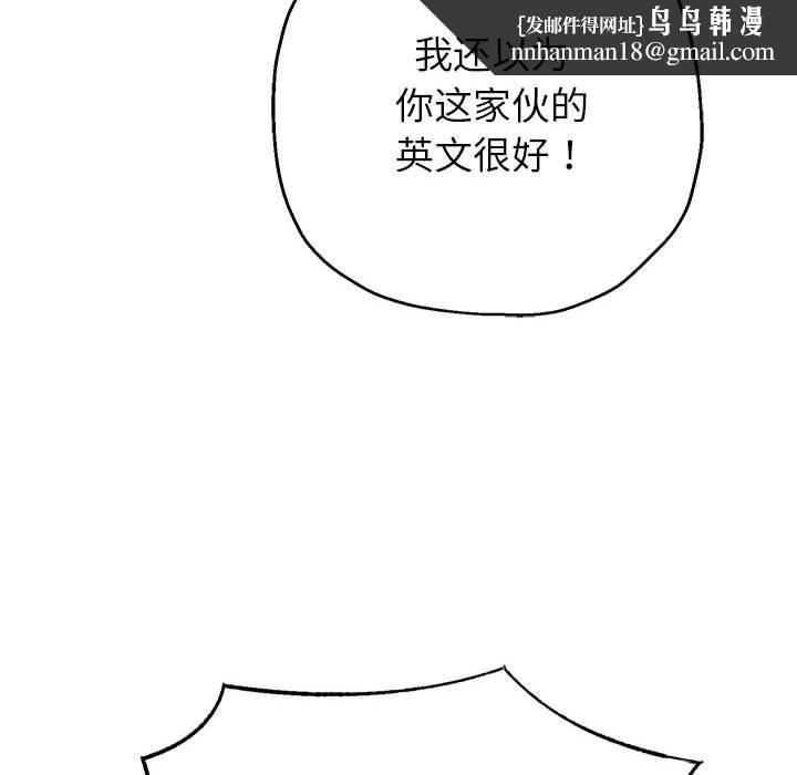 第41話