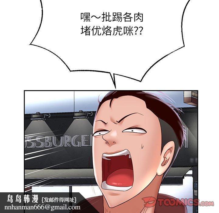 第41話