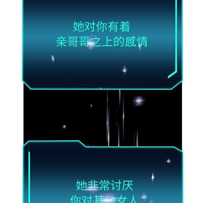 第41話