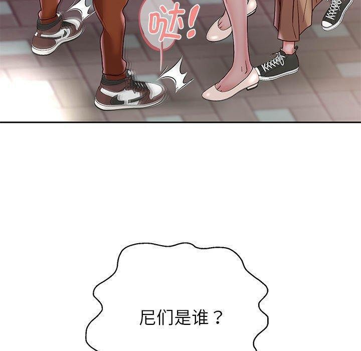第41話