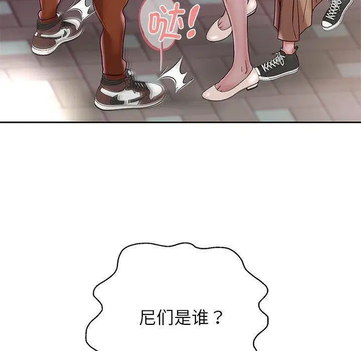 第41話