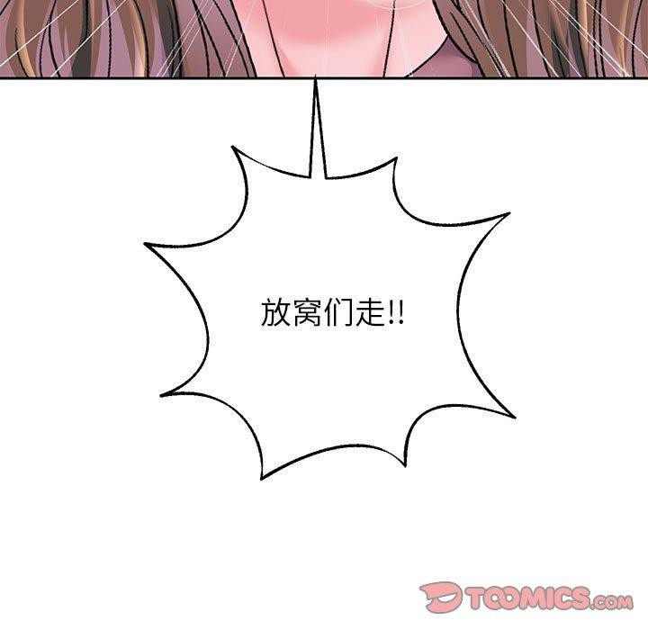 第41話