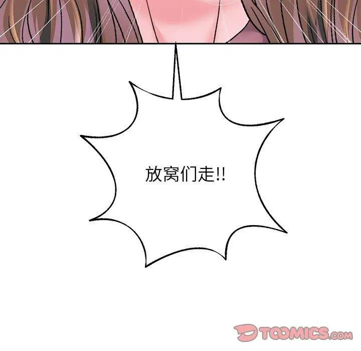 第41話