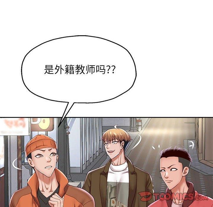 第41話