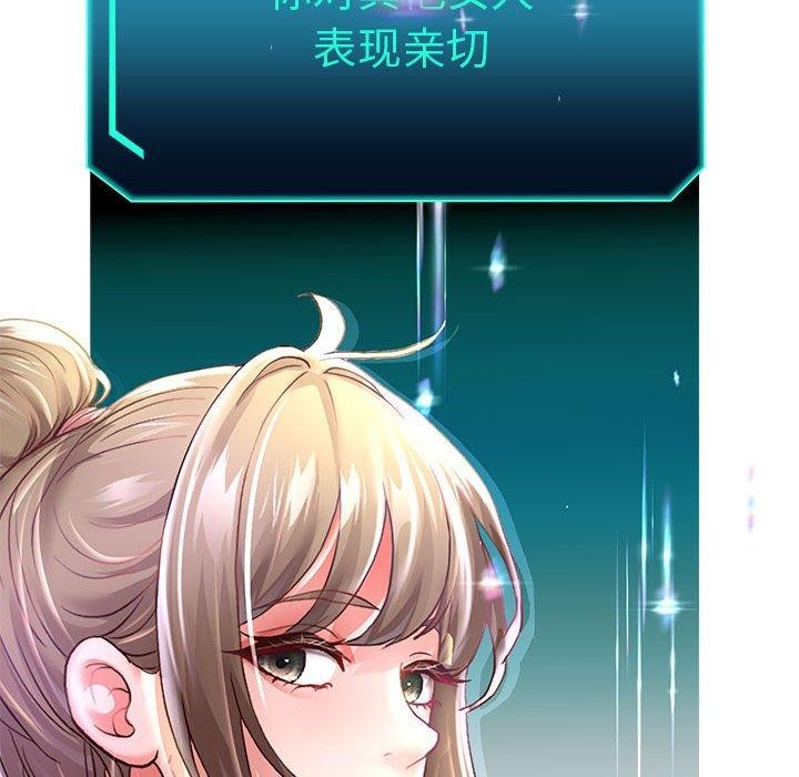 第41話