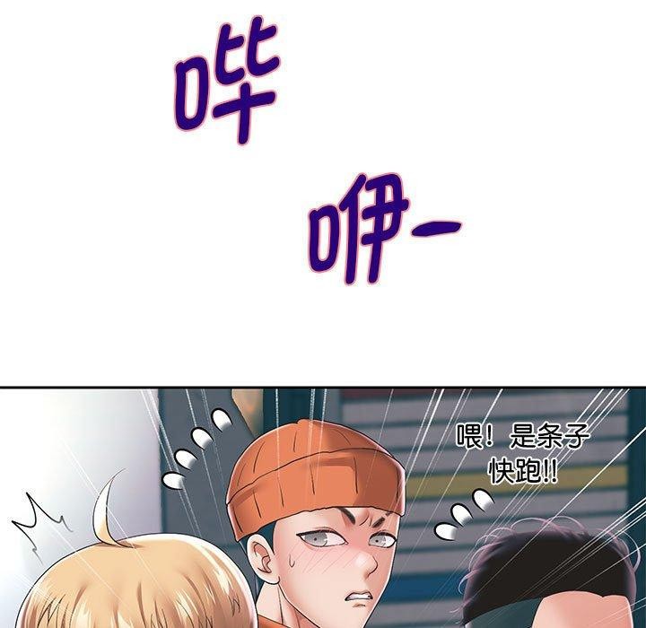 第41話