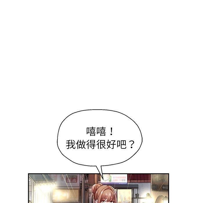 第41話