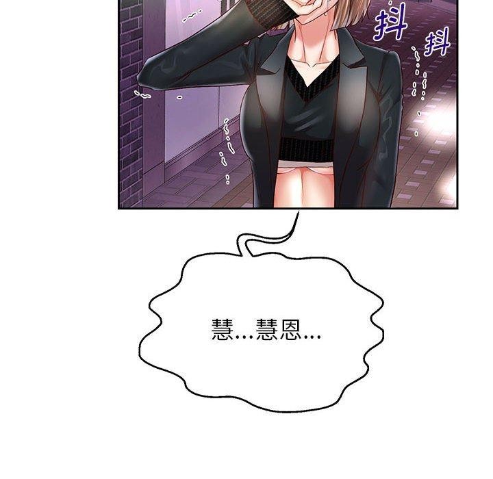 第41話