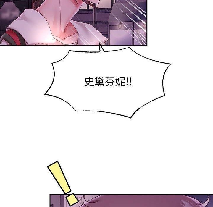 第41話