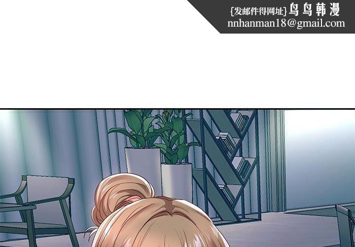 第42話