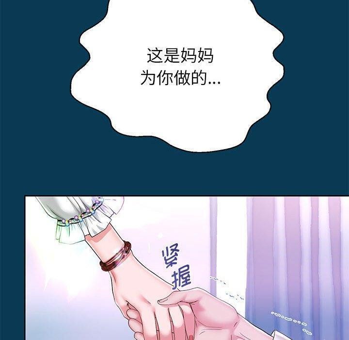 第42話