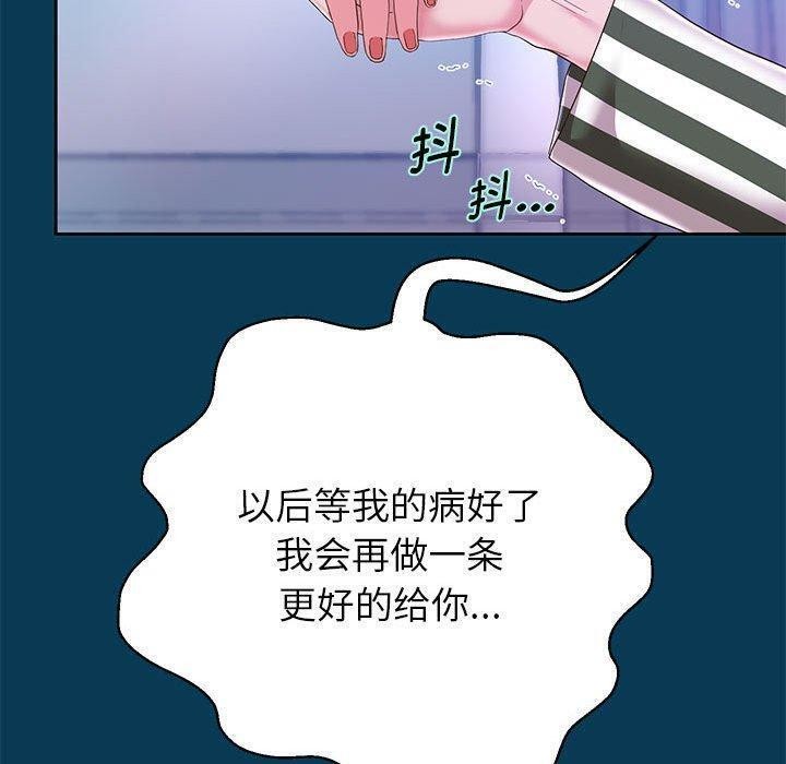 第42話