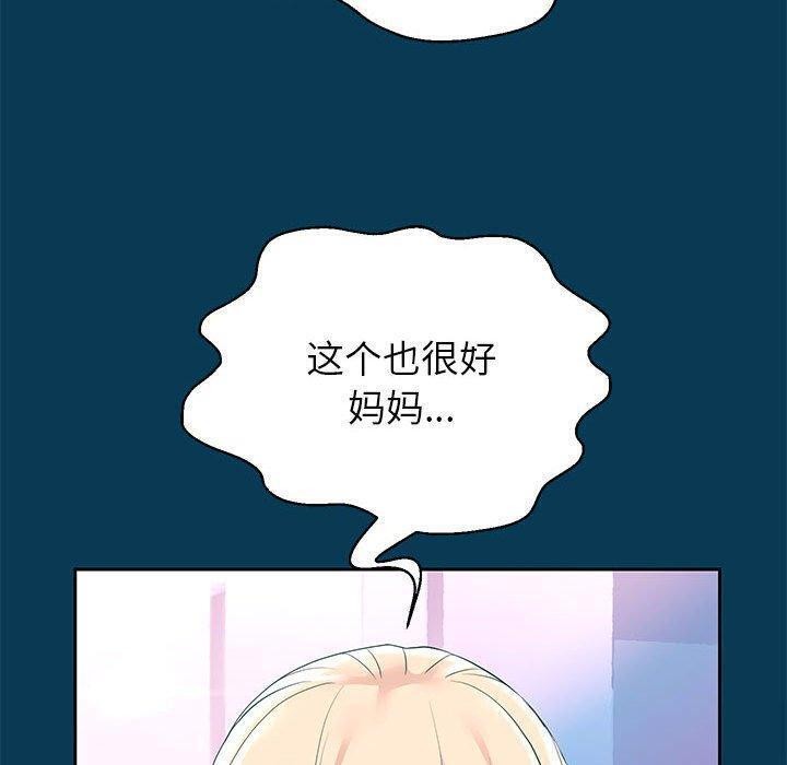 第42話