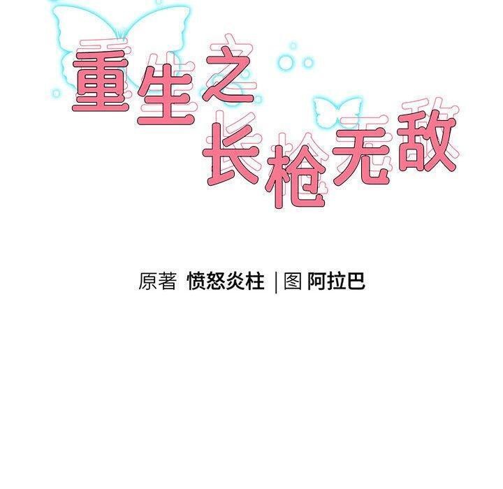 第42話