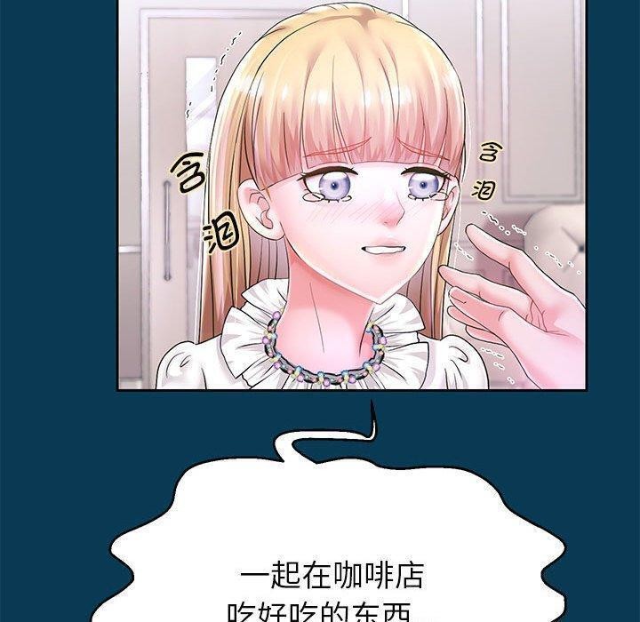 第42話