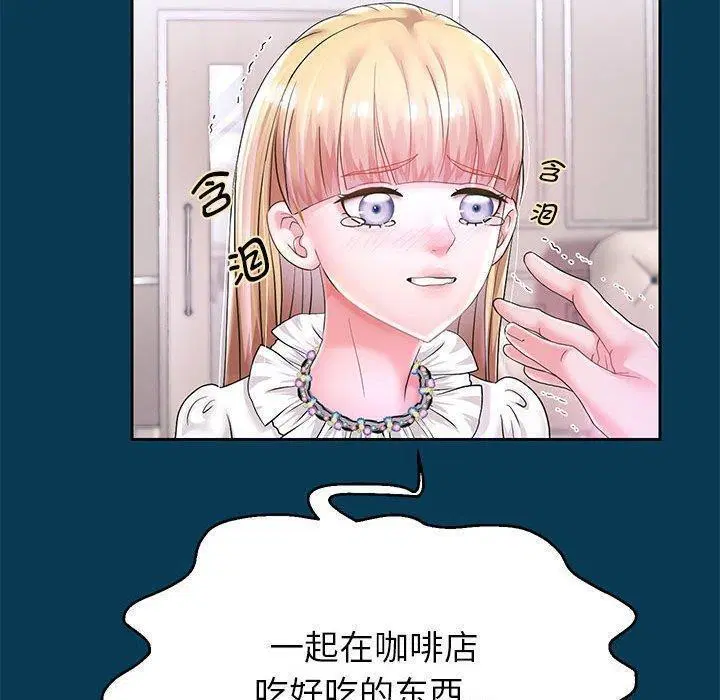 第42話