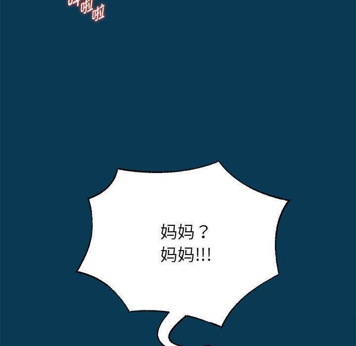 第42話