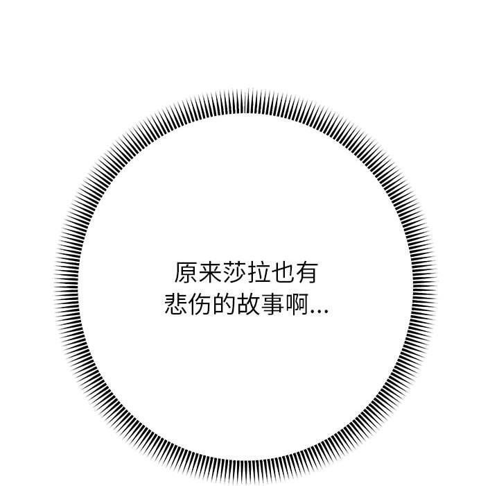 第42話