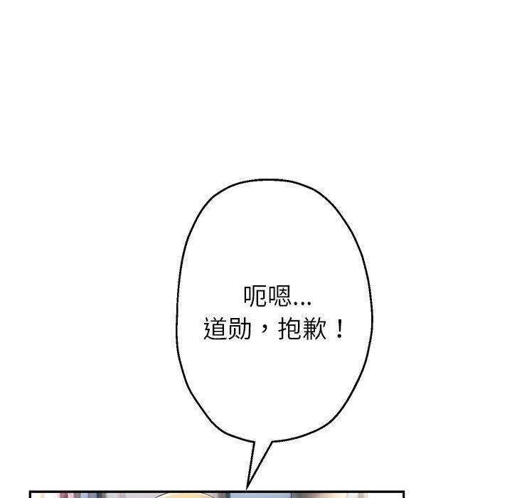 第42話