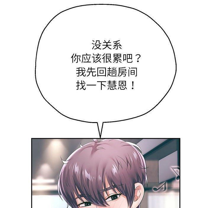 第42話