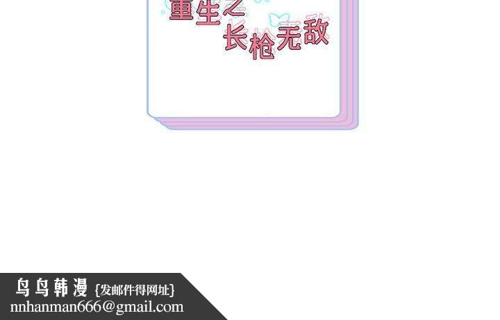 第42話