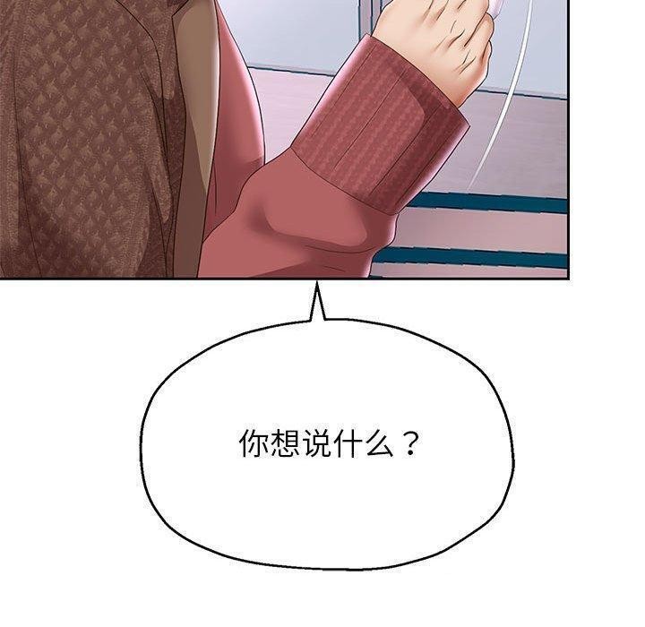 第42話