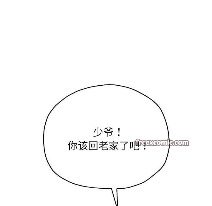 第42話